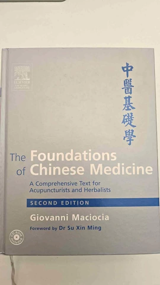 The Foundations of Chinese Medicine