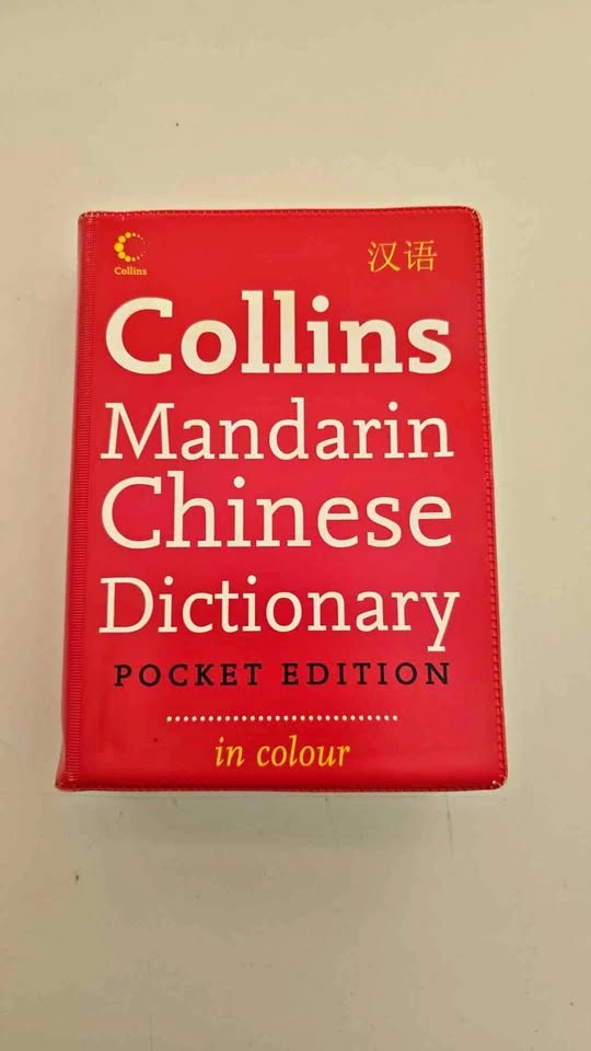 Collins Mandarin Chinese Dictionary Pocket Edition in colour