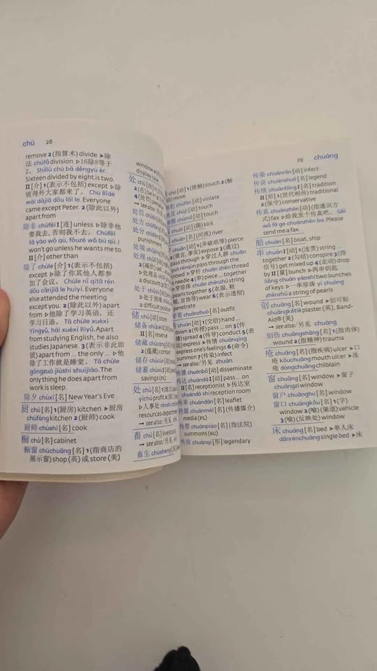Collins Mandarin Chinese Dictionary Pocket Edition in colour - photo 2