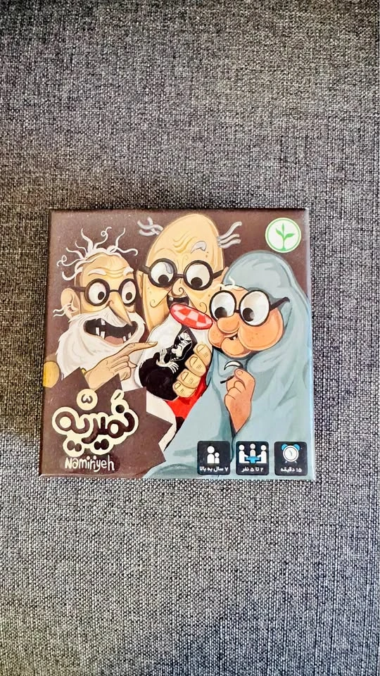 Namiriyeh Card Game - Persian Card Game