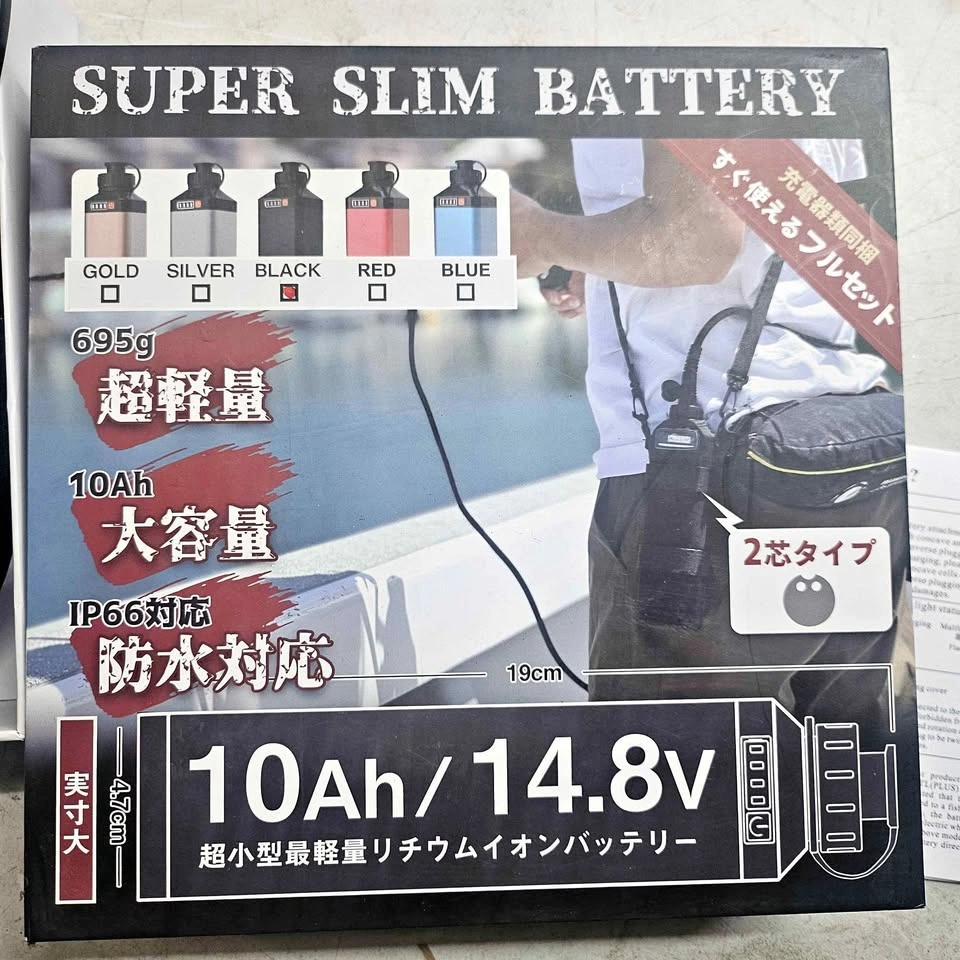 10Ah Sea Fishing Reel Battery & Accessories
