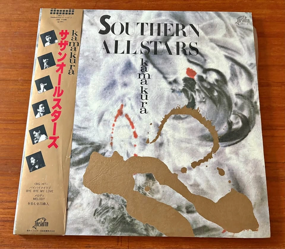 Southern All Stars - Kamakura 2LP Vinyl w/ OBI (1985)