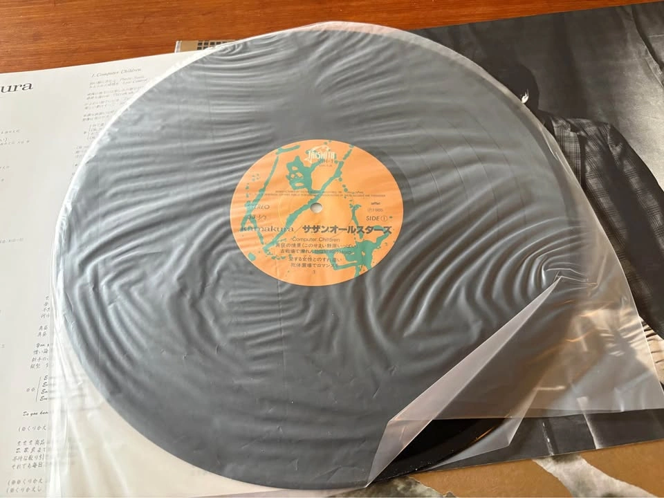 Southern All Stars - Kamakura 2LP Vinyl w/ OBI (1985) - photo 2
