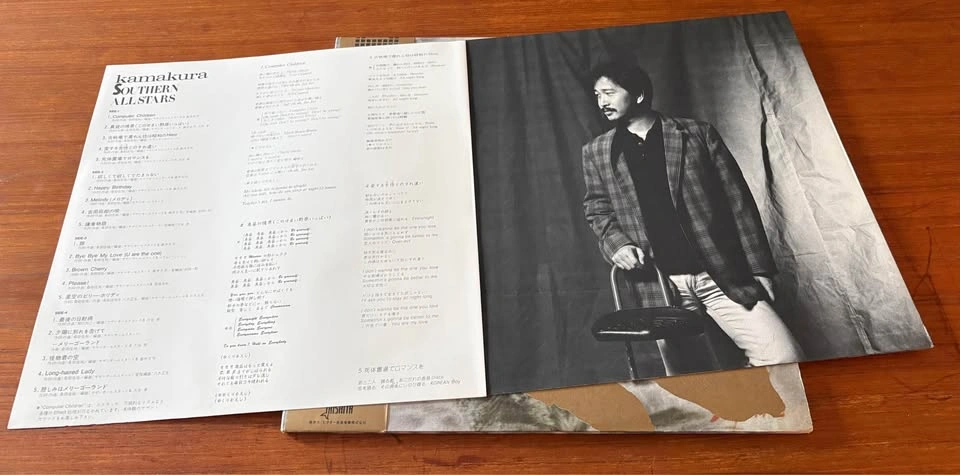 Southern All Stars - Kamakura 2LP Vinyl w/ OBI (1985) - photo 5