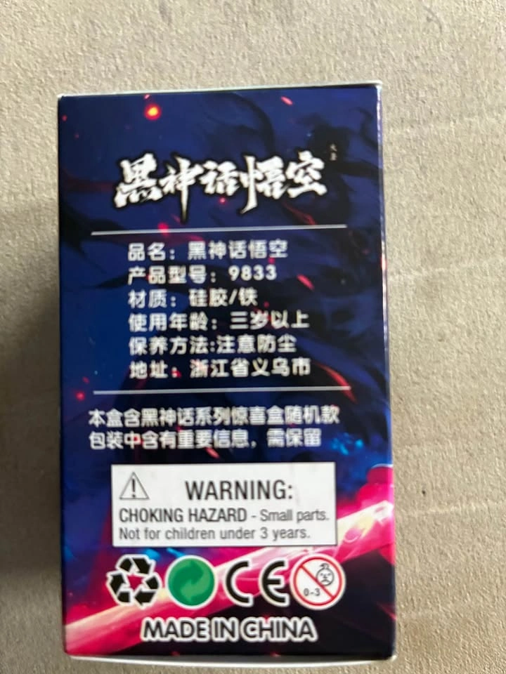 Black Myth: Wukong blind box figurine. Never been open. - photo 2