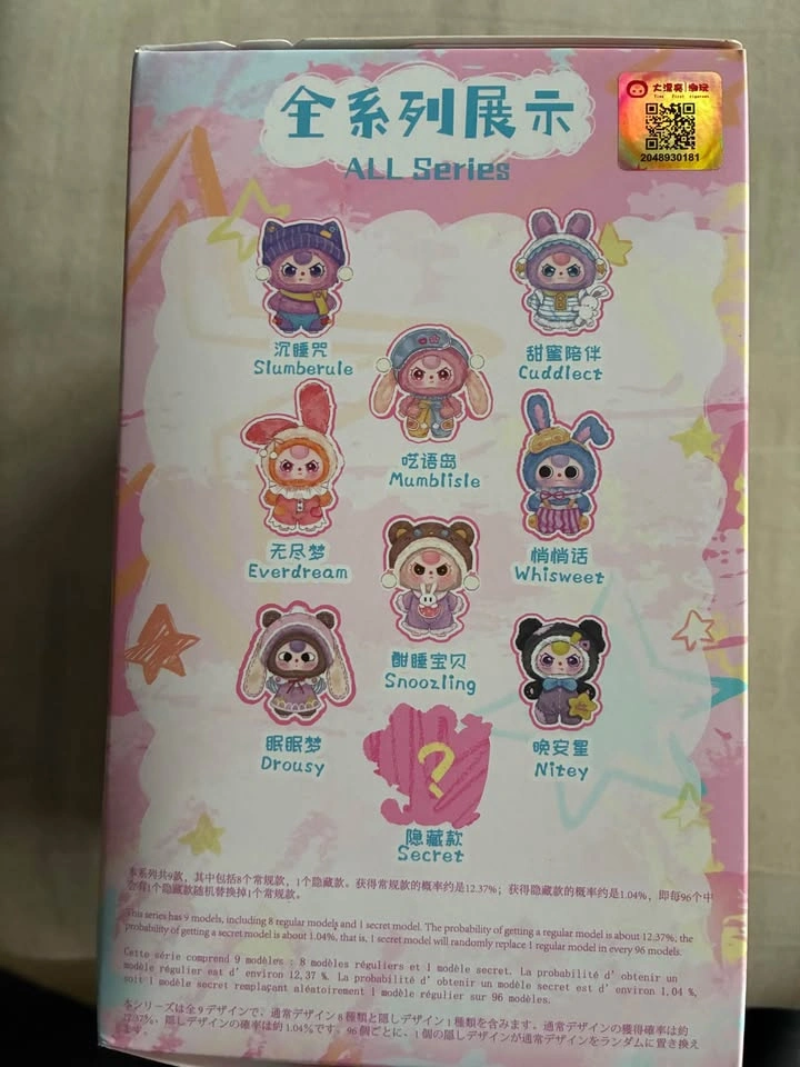 Baby Three 400% Sweet Dream Series Plush Blind Box - photo 3