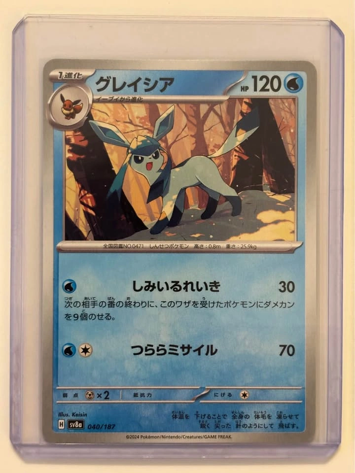 MINT Japanese Pokemon Glaceon & Leafeon - photo 2