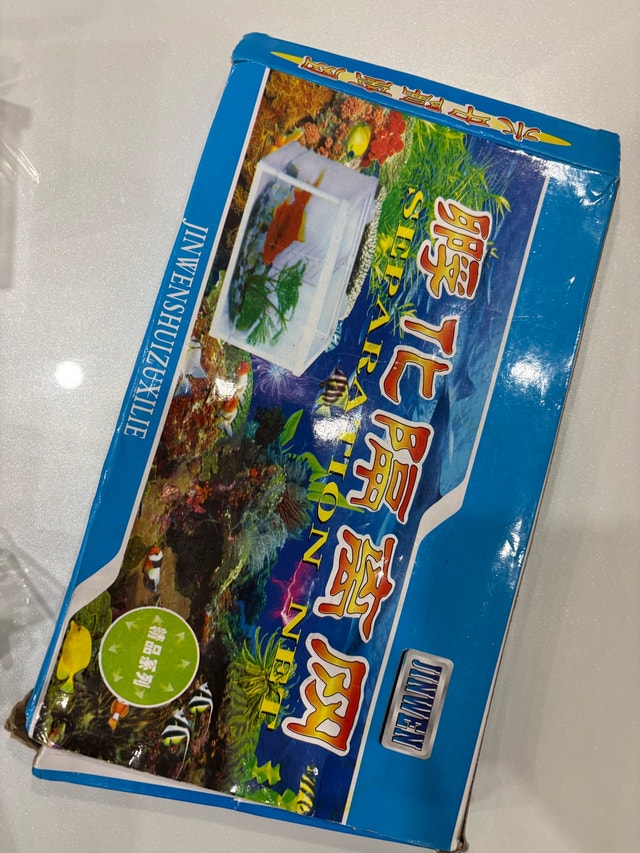 Fish and Aquarium Accessories - photo 5