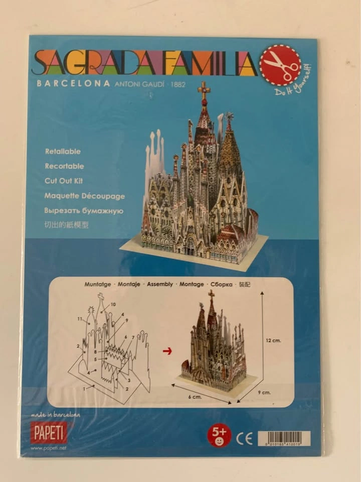Kit in paper Sagrada Familla model - photo 2