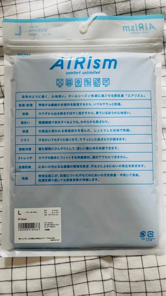 UNIQLO Women's AIRism Camisole - photo 2