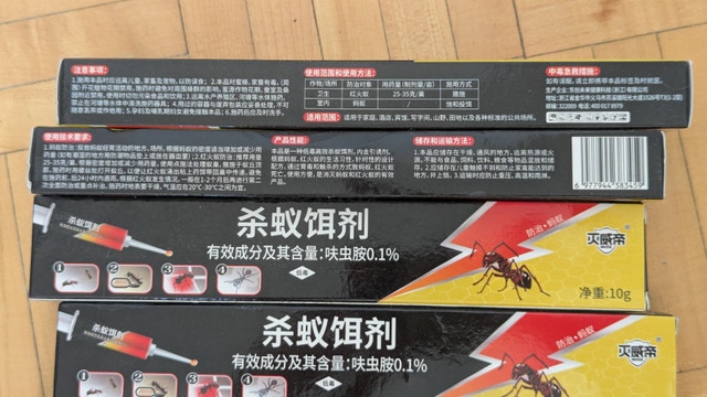 NEW Ant Baits Attract And Eliminate Ants Safe And Non-Toxic Ant - photo 2
