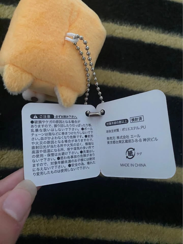9 Little Cat Plushies from Japan - photo 3