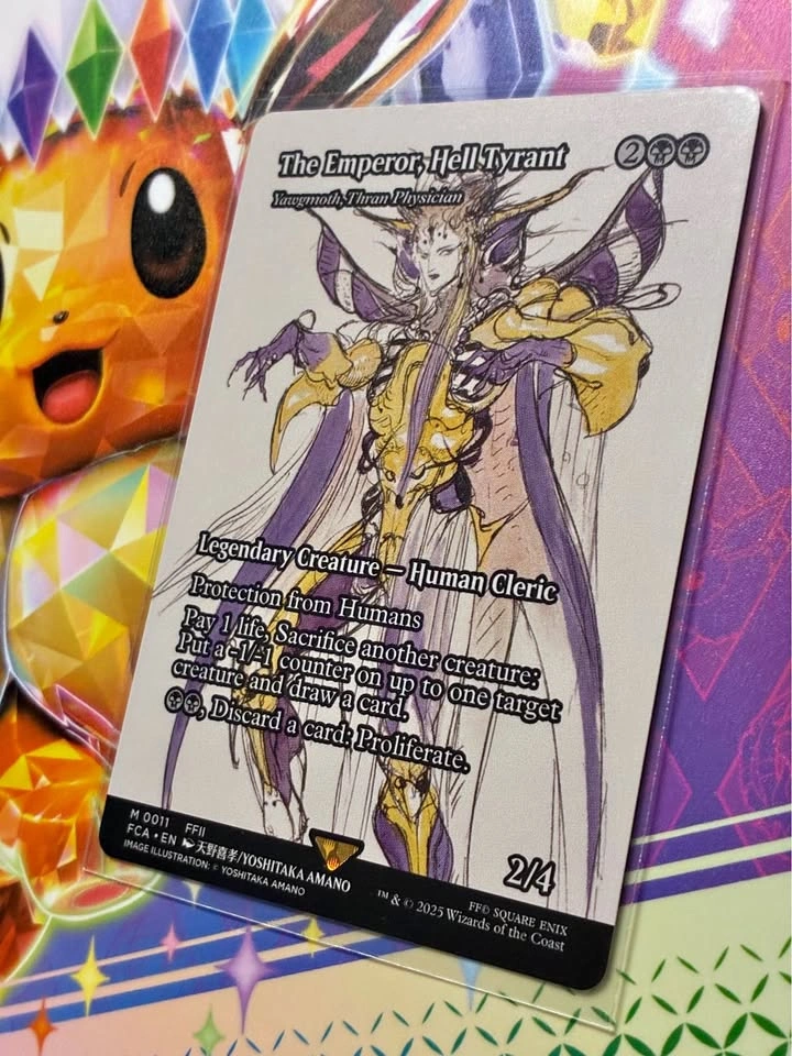 The Emperor, Hell Tyrant MTG Card
