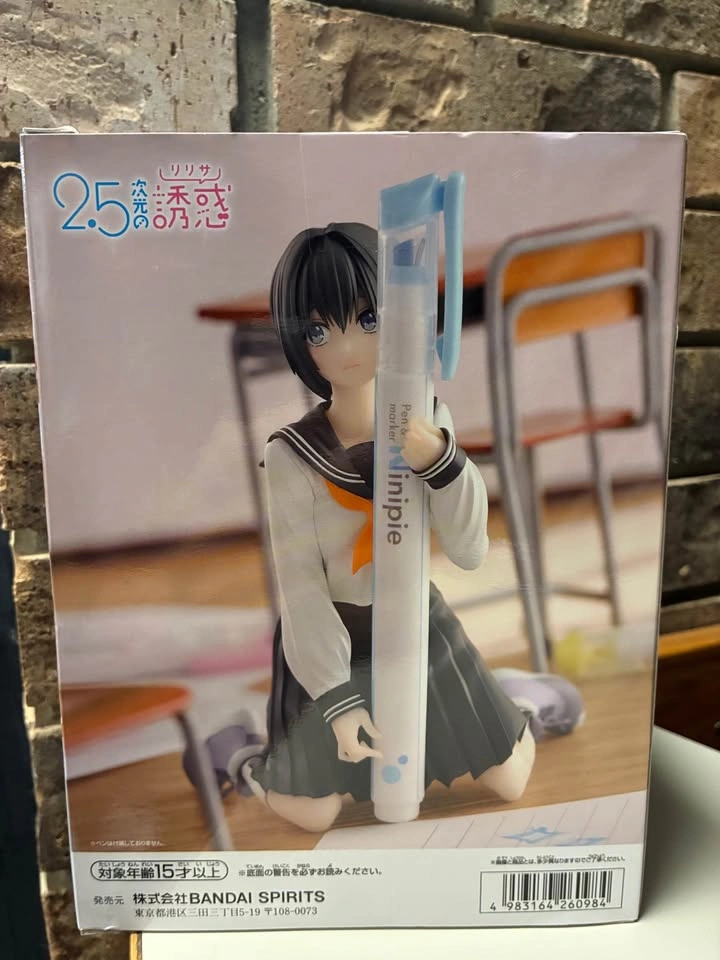 Banpresto Nonoa (Noa) Uniform Ver Figure (New) - photo 2