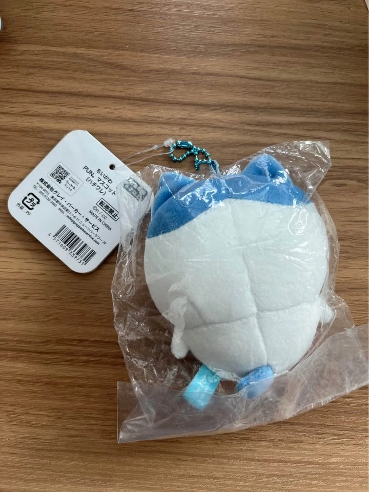Brand new Chiikawa plushie keychain charm - photo 2