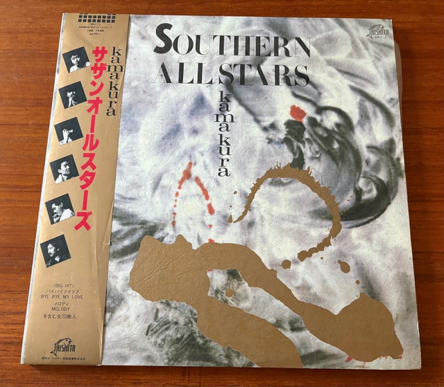 Southern All Stars - Kamakura 2LP vinyl w/OBI