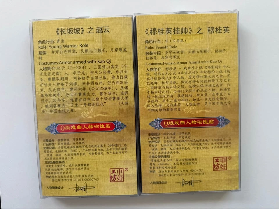 Beijing opera Fridge magnets (2 packs) - photo 2