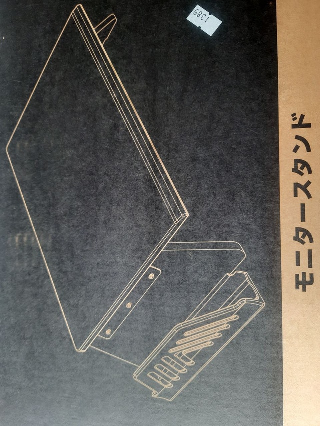Black Monitor Stand - 44x33.5x9cm - New in Box - photo 5