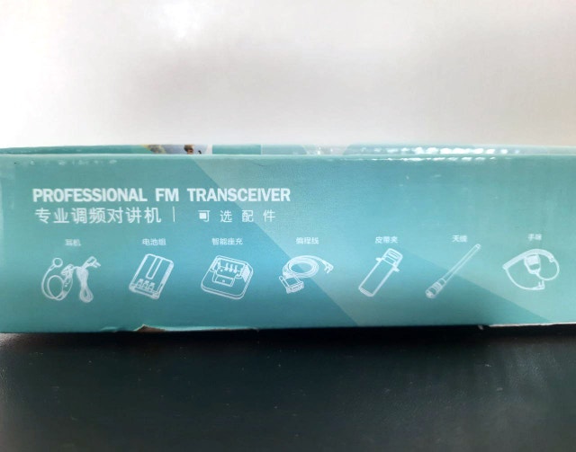 Professional FM Transceiver - New in Box - photo 4