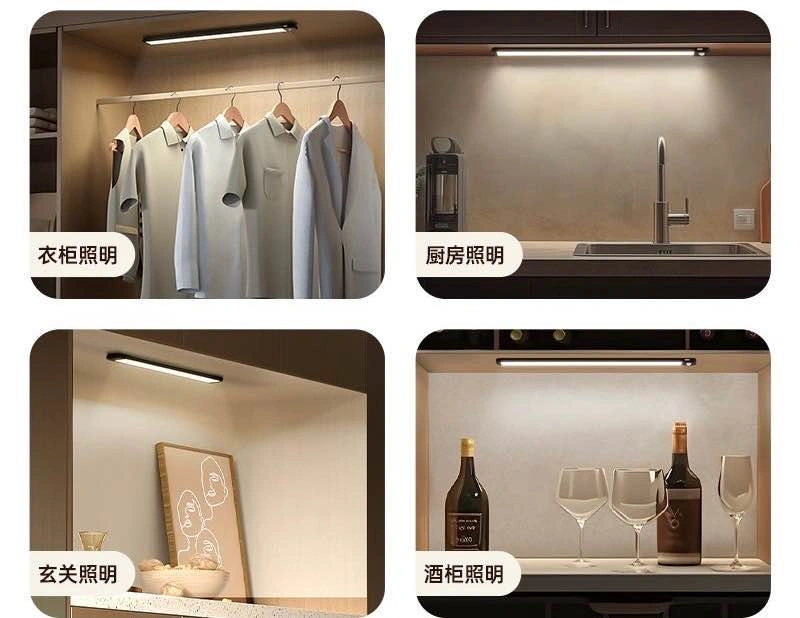 Yeelight Motion Sensor Cabinet Light (YLBGD-0073) - Black | Like