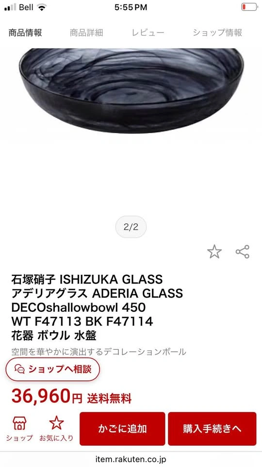 Aderia Glass Decorative Bowl - photo 5