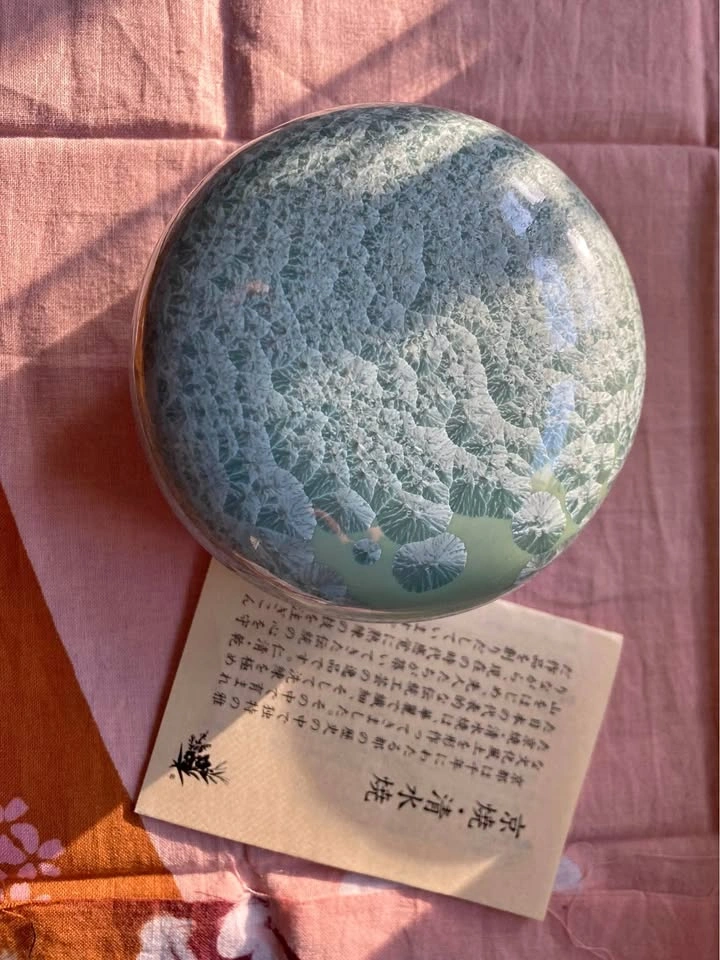 Japanese Porcelain Container