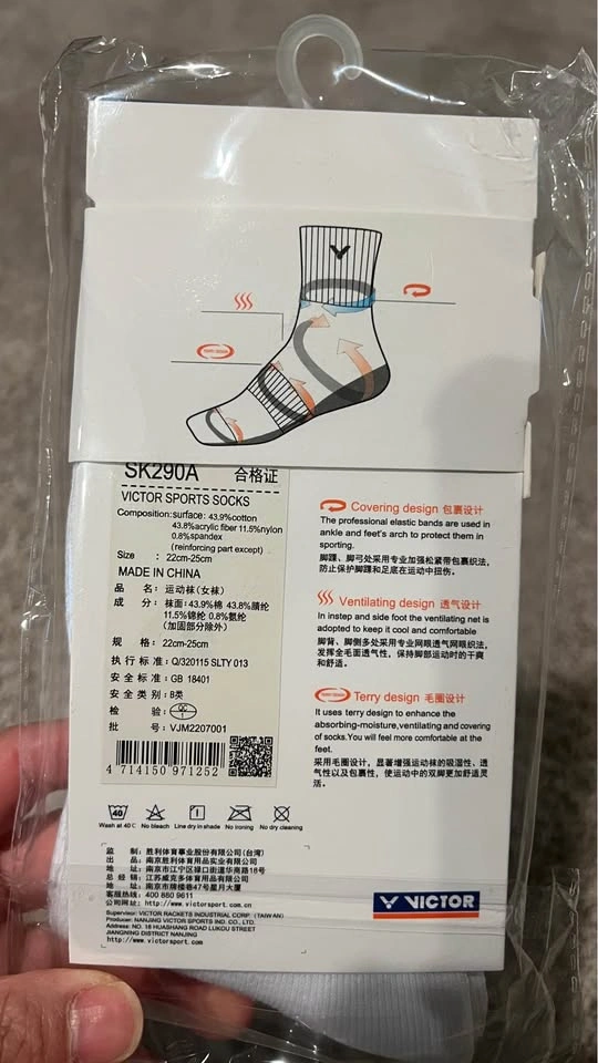 Mesh T-shirts/ socks- $7 each - photo 3