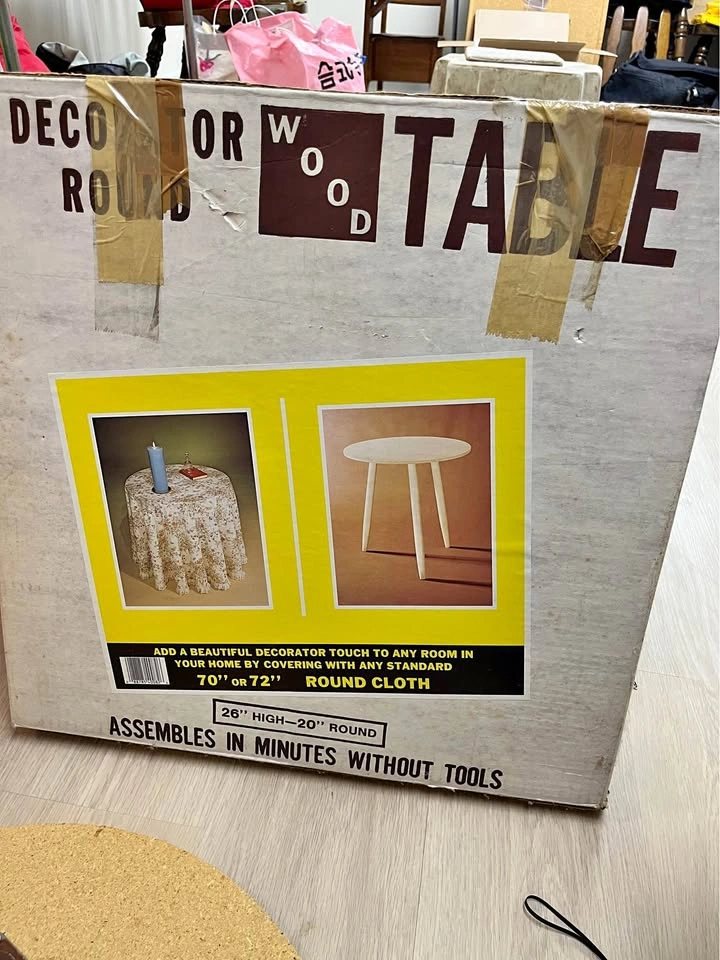 Decorator Wood Round Table