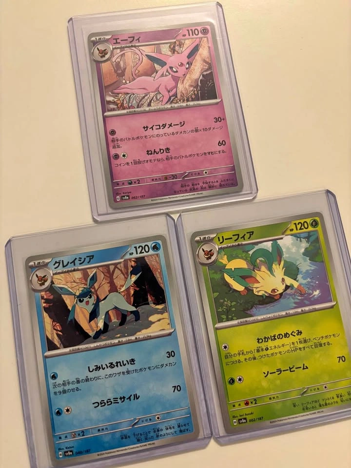 MINT Pokemon - Terastal Festival Eeveelutions