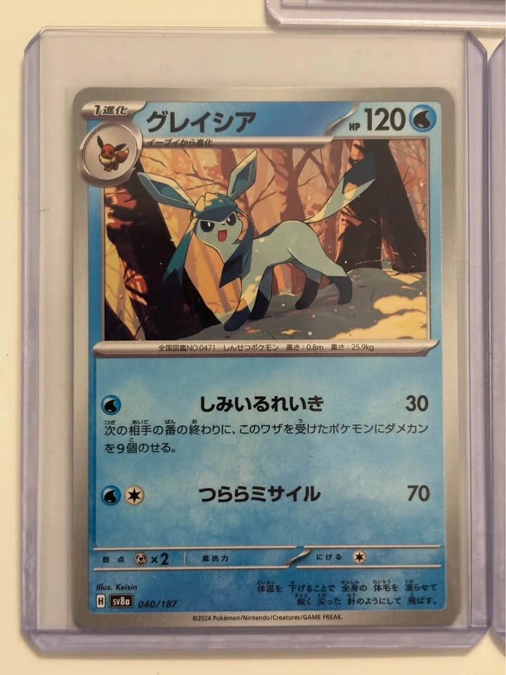 MINT Pokemon - Terastal Festival Eeveelutions - photo 3