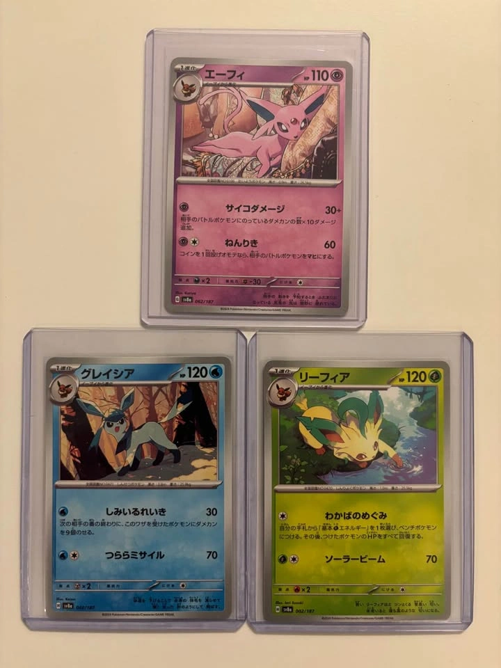 MINT Pokemon - Terastal Festival Eeveelutions - photo 5