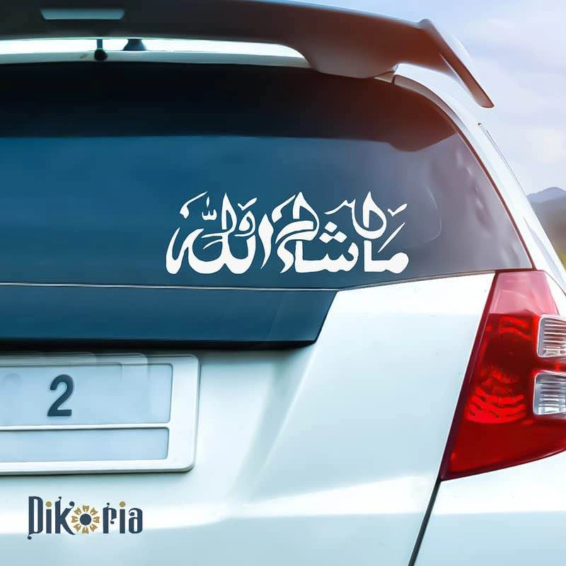 Islamic Car Stickers Limited Quantity - photo 3