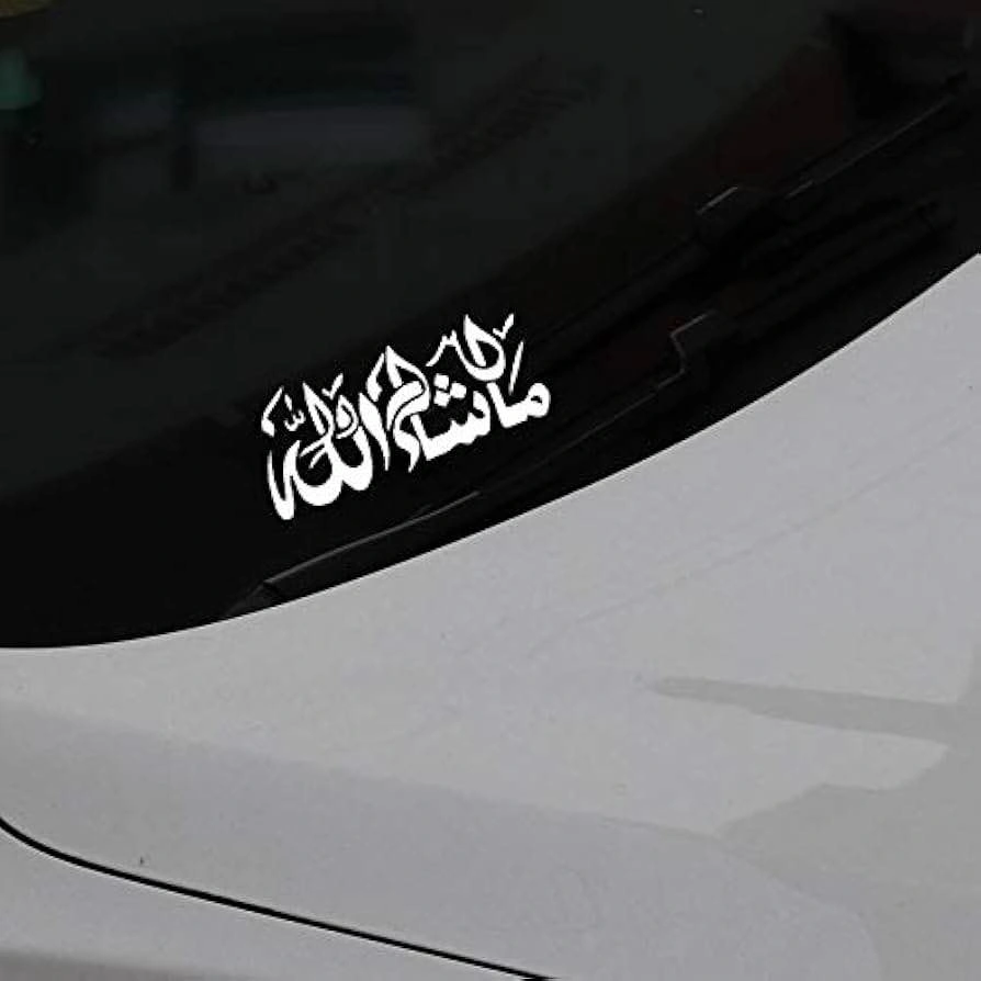 Islamic Car Stickers Limited Quantity - photo 4