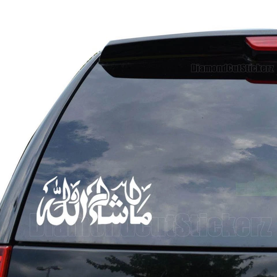 Islamic Car Stickers Limited Quantity - photo 5