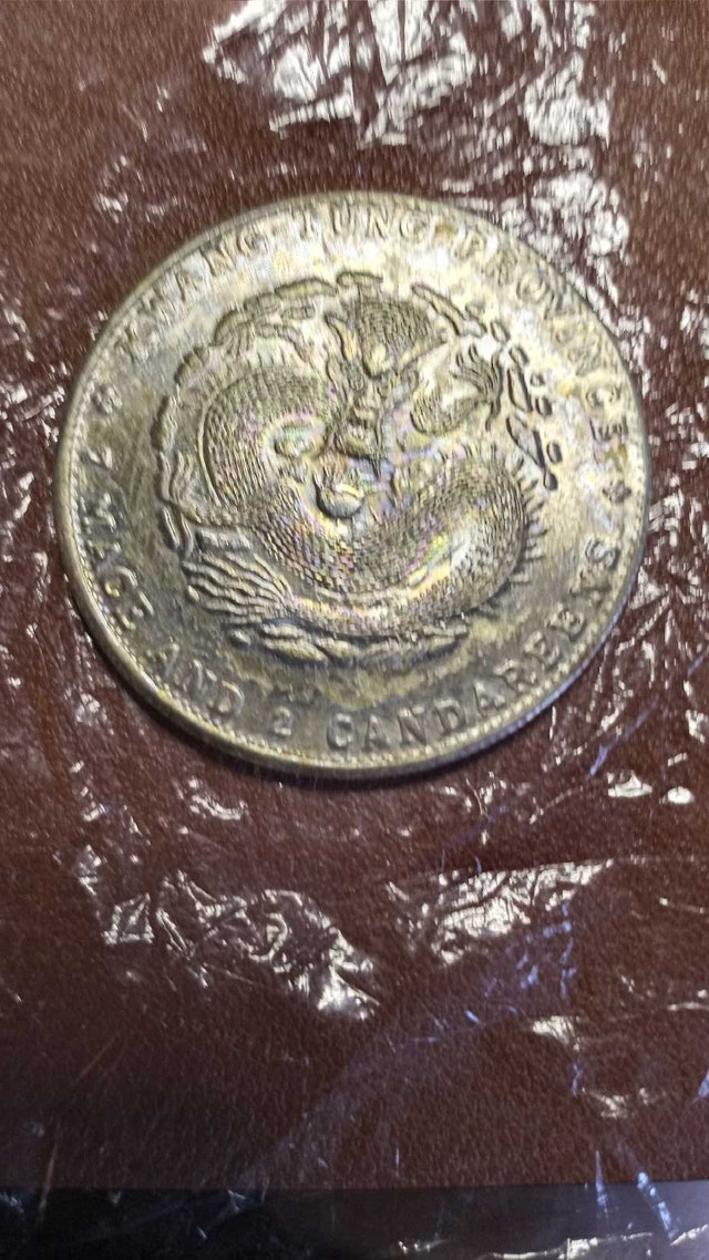 Qing Dynasty Silver Dragon 1 oz Coin - photo 2