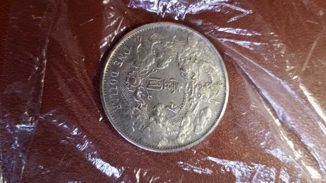 Qing Dynasty Silver Dragon 1 oz Coin - photo 3