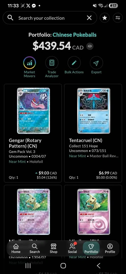 Chinese Pokeballs Gem Pack Vol.2 and Vol.3 - photo 2