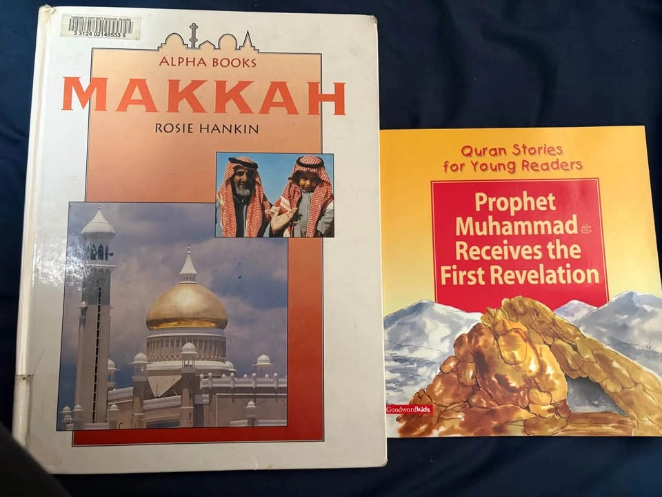 Islamic Books - photo 2
