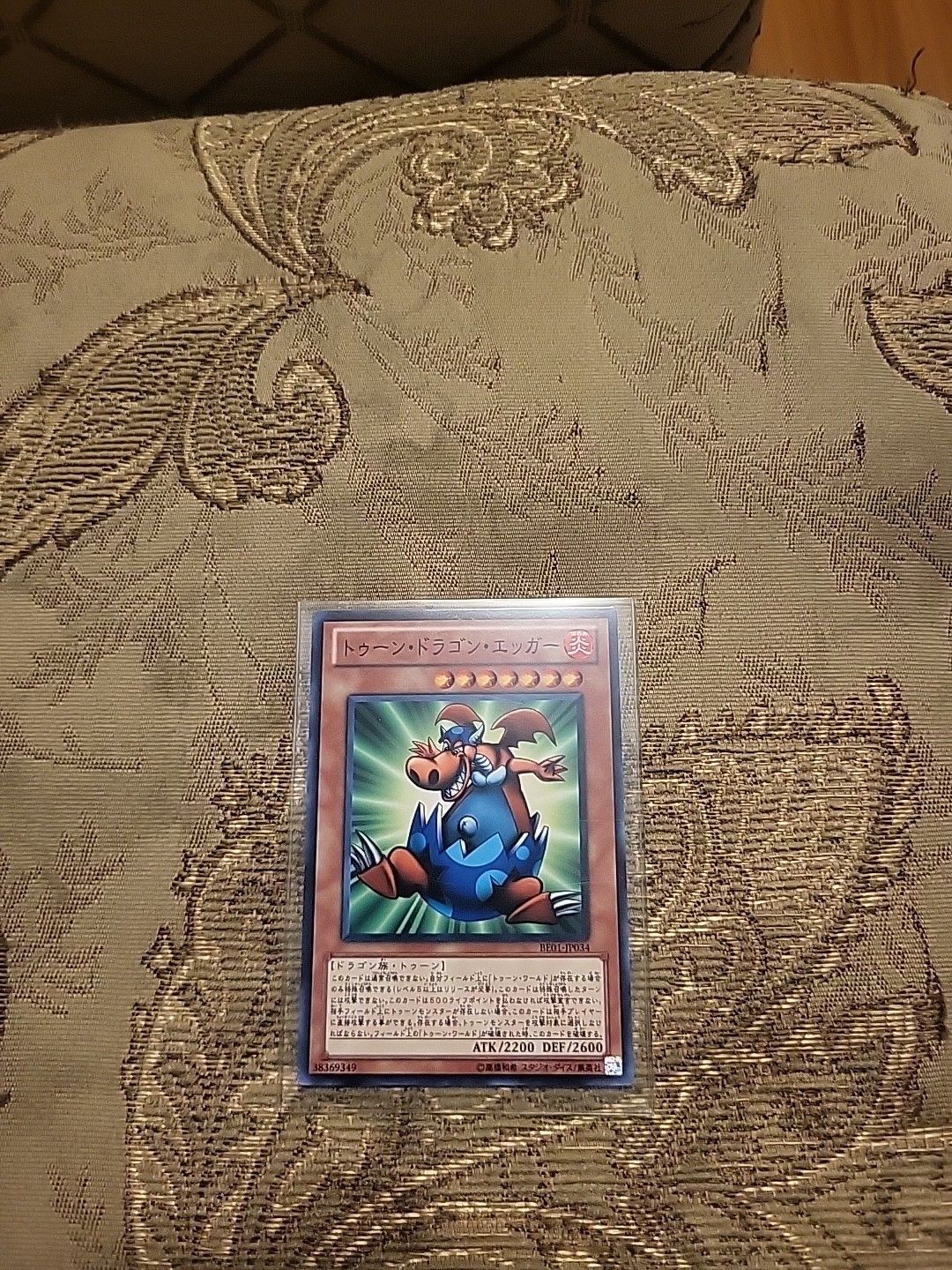 Yu-Gi-Oh! Manga Ryu-Ran BE01-JP034