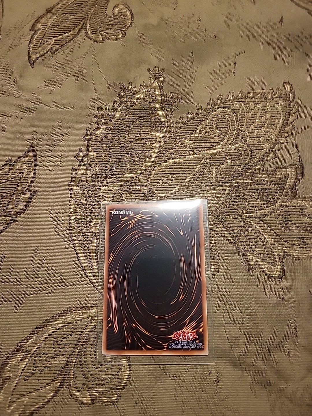 Yu-Gi-Oh! Manga Ryu-Ran BE01-JP034 - photo 2