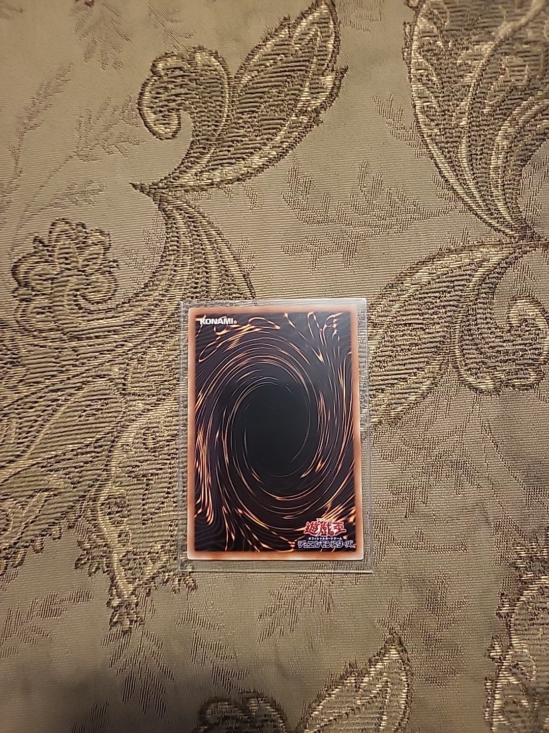 BE01-JP148 Yugioh Japanese Skull Invitation Common - photo 2