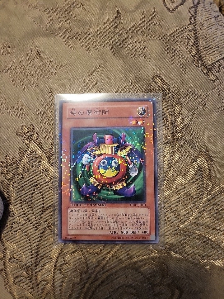 Yu-Gi-Oh TCG Time Wizard (Common) / DT05-JP004 Japanese