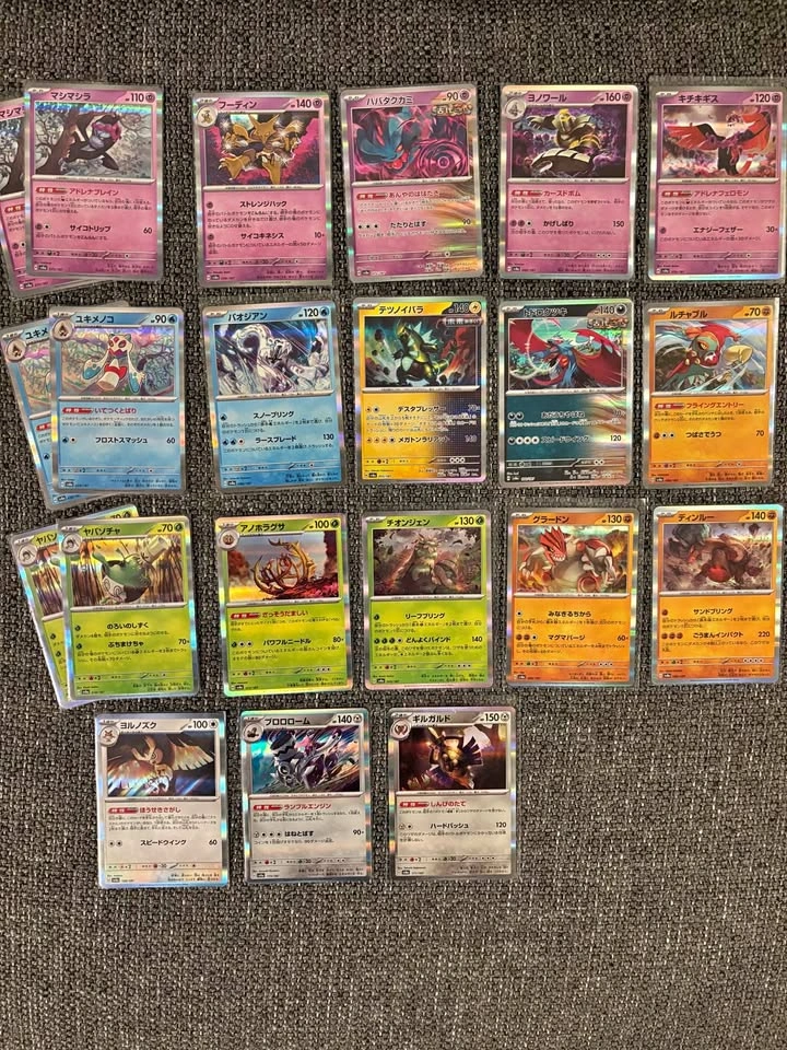 MINT Pokemon - Terastal Festival Holos