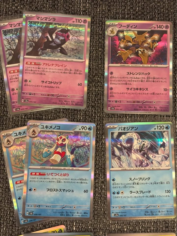 MINT Pokemon - Terastal Festival Holos - photo 2