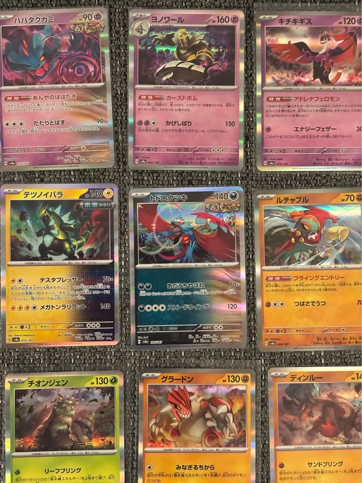 MINT Pokemon - Terastal Festival Holos - photo 3