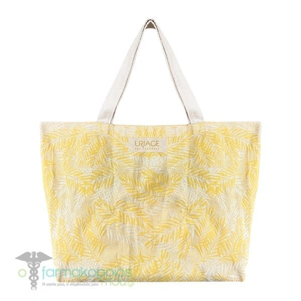 Bariesun Summer Bag
