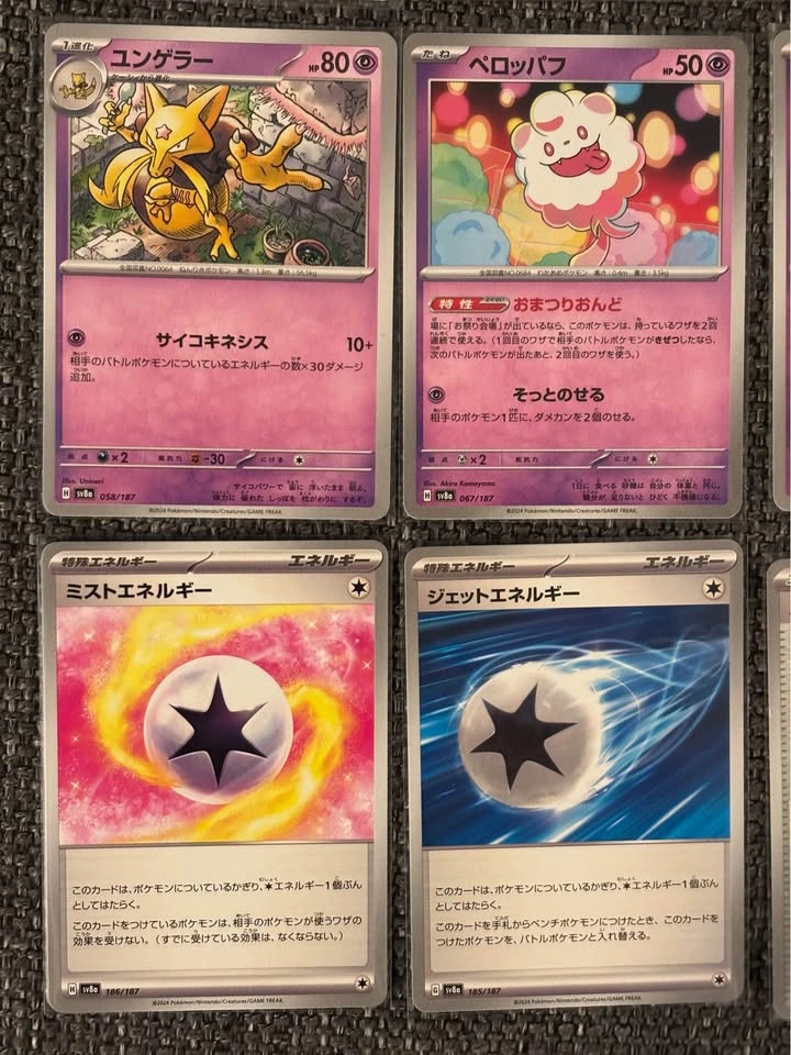 MINT Pokemon - Terastal Festival Non-Holo - photo 5