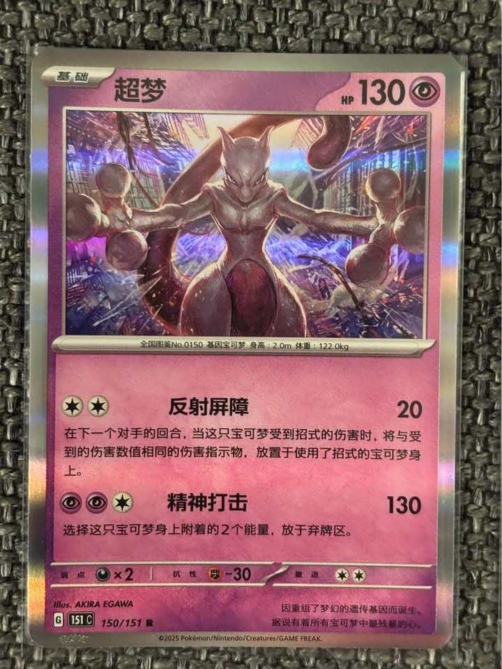 Chinese Pokemon Bundle - photo 2