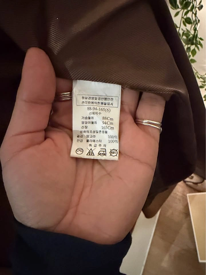 Jacket Clear Out - photo 4