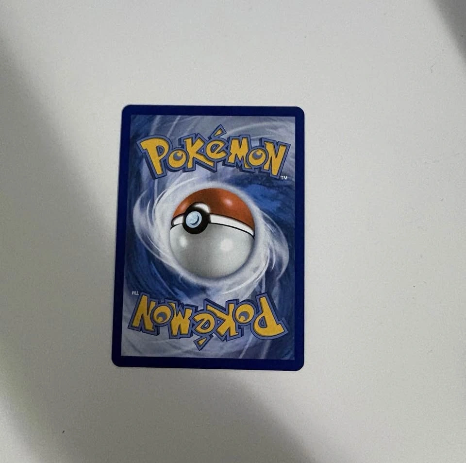 Ultra Ball NM Pokemon Ultra Rare - photo 2